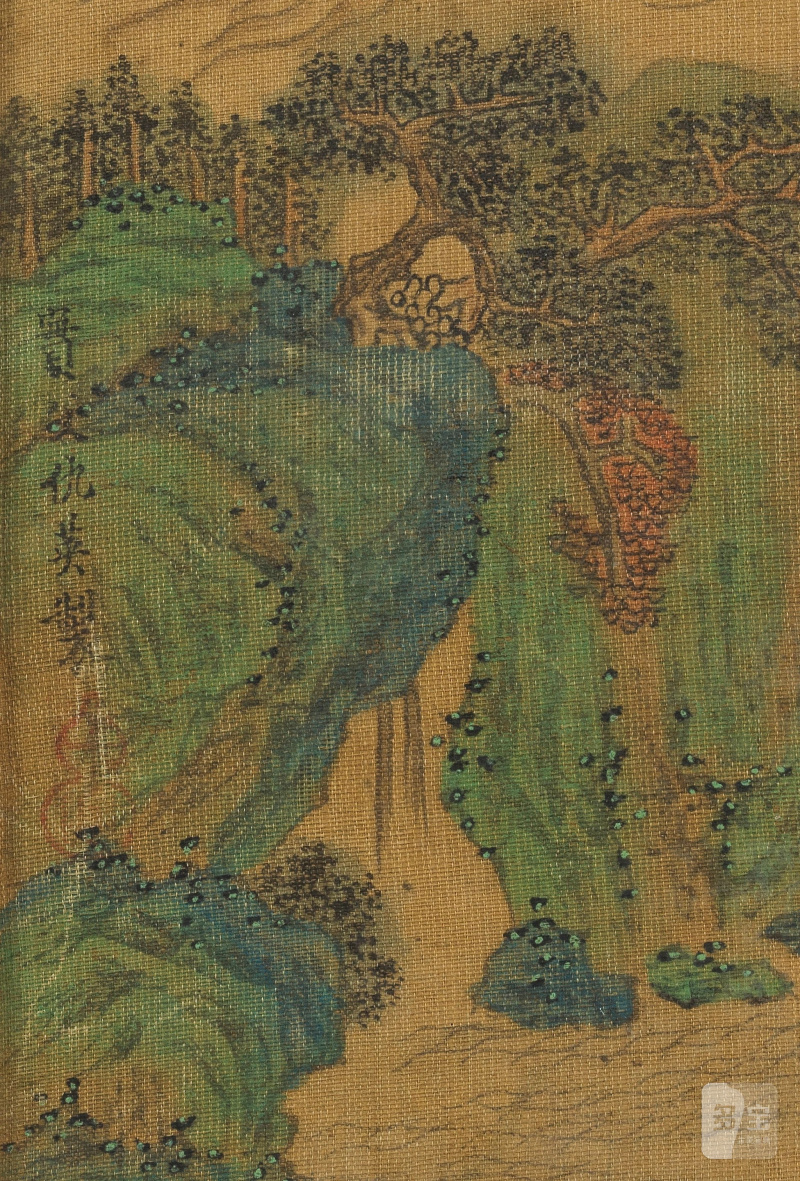 清 十七世紀 仇英(款) 宫苑山水图 | ATTRIBUÉ À QIU YING
Paysage avec palais - 图2